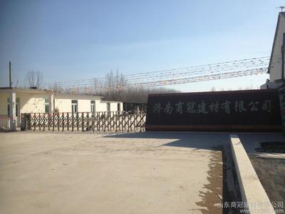 山東商冠建材濟(jì)南SGBM-LYS-X系列路沿石、2015蓄勢待發(fā)歡迎社會各界朋友來電咨詢13012997339圖片_高清圖_細(xì)節(jié)圖