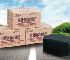 濟南市斯泰普力工程建材公司地址在哪?山東斯泰普力工程建材地址,斯泰普力工程建材聯系地址、商鋪網址地址