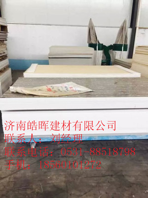 uv裝飾板_電梯門套線工廠-濟(jì)南皓暉建材提供uv裝飾板_電梯門套線工廠的相關(guān)介紹、產(chǎn)品、服務(wù)、圖片、價(jià)格仿大理石板材、仿大理石電梯套、異形構(gòu)件