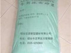 濟(jì)南加氣混凝土砌塊|想要購買性價(jià)比高的煙臺(tái)加氣混凝土找哪家-煙臺(tái)宏源新型建材有限責(zé)任公司提供濟(jì)南加氣混凝土砌塊|想要購買性價(jià)比高的煙臺(tái)加氣混凝土找哪家的相關(guān)介紹、產(chǎn)品、服務(wù)、圖片、價(jià)格煙臺(tái)加氣混凝土、加氣混凝土砌塊、加氣混凝土、宏源砌塊、混凝土砌塊、煙臺(tái)洪凝土砌塊、