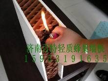 供應(yīng)高品質(zhì)隔音板、隔音墻及輕質(zhì)蜂窩隔墻板——濟(jì)南建材的卓越選擇