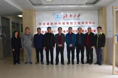 濟(jì)南魯新新型建材股份與我校深化合作，共筑產(chǎn)學(xué)研新篇章