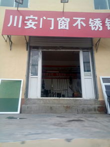 濟南川安鐵藝不銹鋼電焊加工部全攻略 地址、電話、價格、團購與營業時間一覽