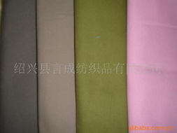 紹興縣言成紡織品棉類系列面料產品列表